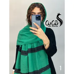 شال کد 868
