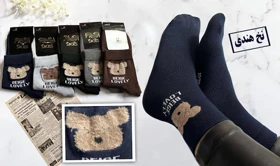 جوراب زنانه نیم ساق Teddy بوکله