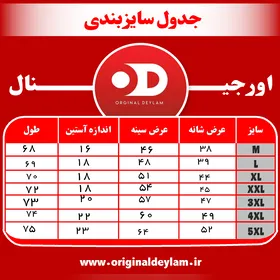 تیشرت ساده کرم نخ پنبه