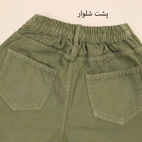 شلوار جین واید کارگو 524375