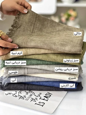 شال لینن طرحدار شاین 20634