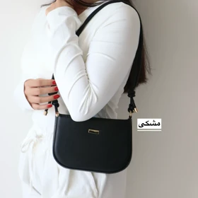 کیف زنانه دوشی مدل یونا (مشکی)