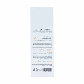 کرم ضد آفتاب SPF30 پوست حساس مارگریت 50 میل