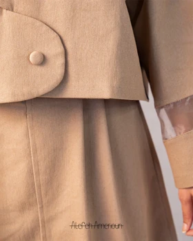 کت دامن میرا