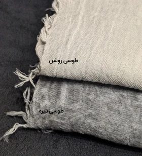 شال بامبو سنگشور دورریش 20565