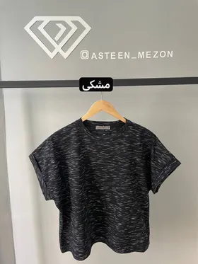 تیشرت کیمونو(برفکی)