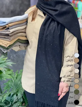 شال موهر طرح GUCCI وارداتی کد : L182
