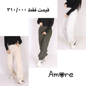 شلوار کارگو ساده