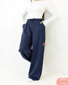 شلوارفول بگ 8645