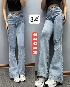 شلوار جین دمپا کد 2159