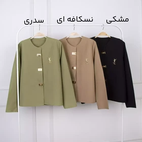 کت 1001897