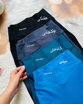 لگ پنبه