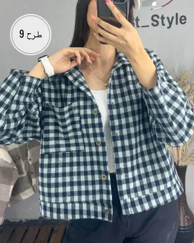 شکت چهارخونه زنانه (کوتاه)