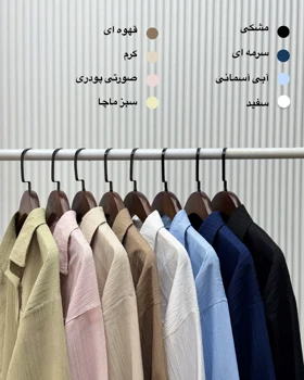 شومیز باکسی شراره
