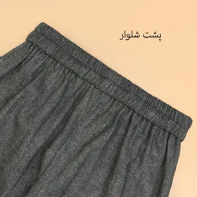 شلوار نیم بگ توییت 334