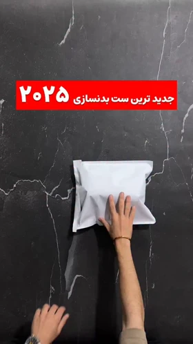 رکابی الافیل