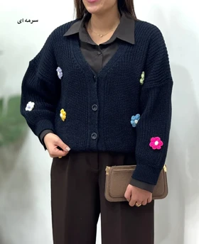 بافت جلو دکمه گلارین