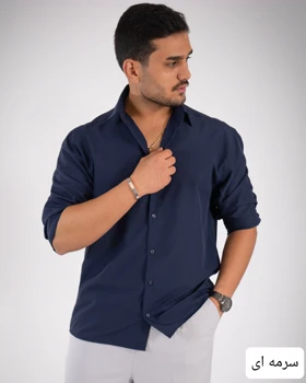 پیراهن مردانه باکسی دوشین_کد4725