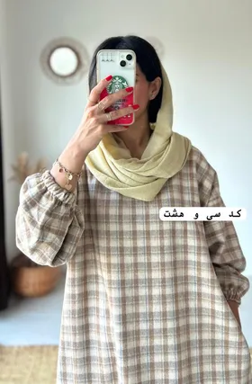 کفتان پشمی ساقی