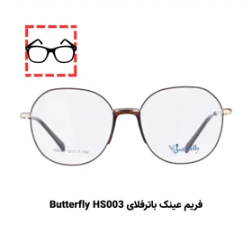 پکیج تست عینک طبی برای صورت مربعی (10 عددی)