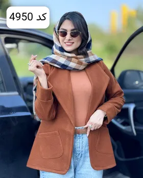 شکت آستین پیله