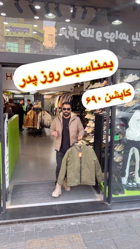 کاپشن ساده