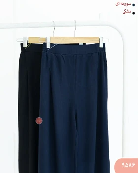 شلوارنیم بگ 9586