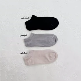 جوراب زنانه مچی ساده