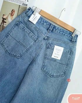 شلوارجین اسکاتر رویال 2883