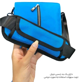 کیف رودوشی الکسا مدل ALX020N