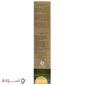 کرم ضدآفتاب ژوت بژ طبیعی مناسب انواع پوست حجم 40 میل