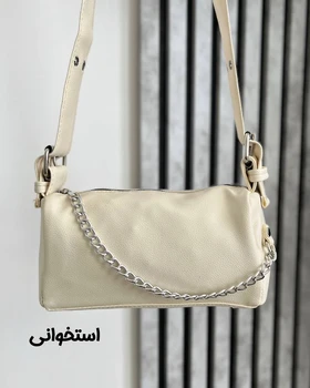 کیف پانچی زنجیردار 4123