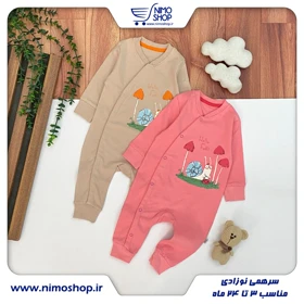 سرهمی نوزادی طرح حلزون