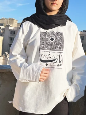تیشرت رب(شیری)