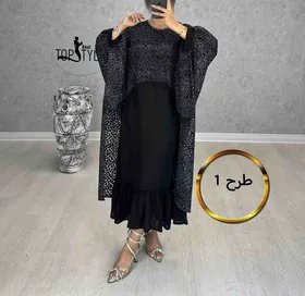 سارافون و رویه : 1009040