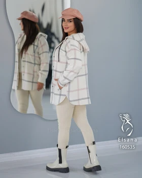 شکت پشمی برفین