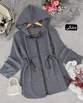 مانتو ریما آوین