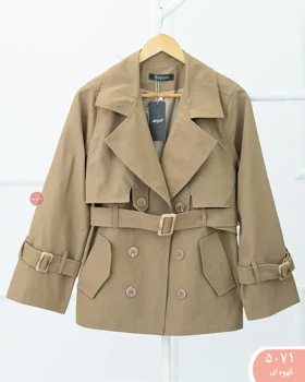 ترنج کت آرنیکا 5071