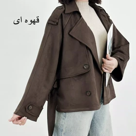 ترنچ کت سویید 1007859