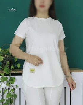 تیشرت پایین هلال