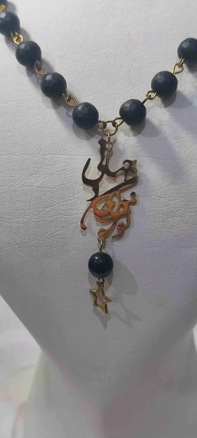 گردنبند سنگ اونیکس 70 سانتی (تو مرا جان و جهانی)