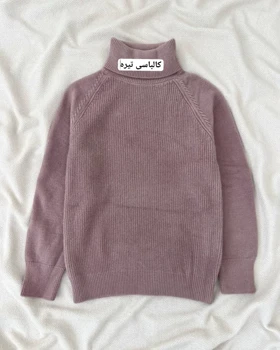 پلیور بافت یقه اسکی گرم بالا کد5161