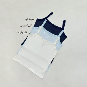 ست تاپ و شورت زنانه لب توری