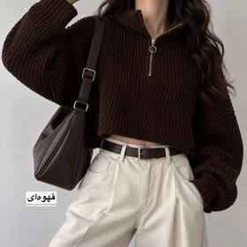 بافت زنانه کراپ مدل 1503 (قهوه‌ای)