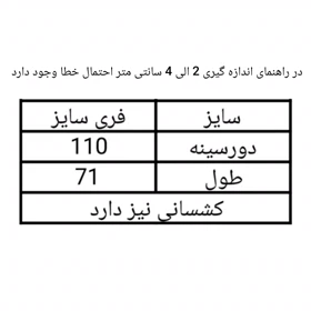 زنانه نگیندار ویسکوز قواره دار | تیشرت زنانه نگیندار ویسکوز قواره دار کد 351