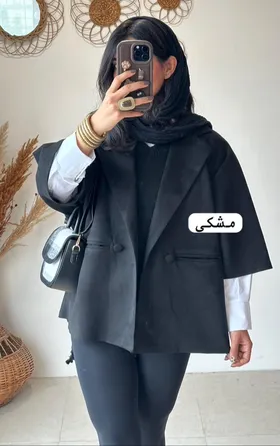 کت رهام