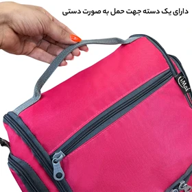 کیف لوازم شخصی آیمکس