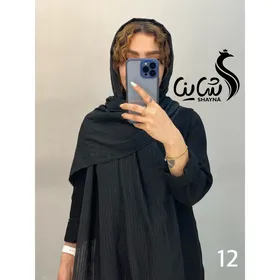 شال کد 867
