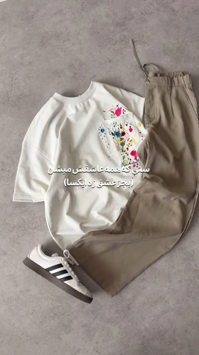 تی‌شرت ماچینیست
