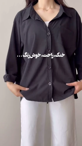 شومیز لینن